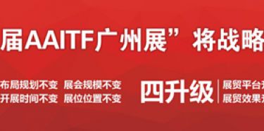奔跑吧！2015第十一屆深圳國際汽車改裝服務(wù)業(yè)展覽會