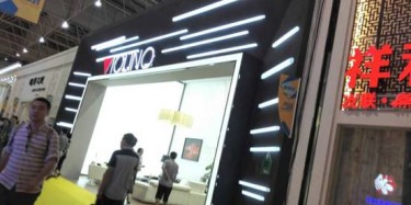 第32屆東莞名家具展今天開幕，畢加展臺人氣旺