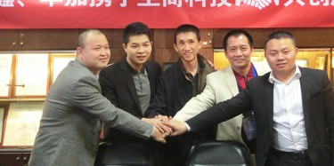 展覽合伙人平臺(tái)，合作新模式！