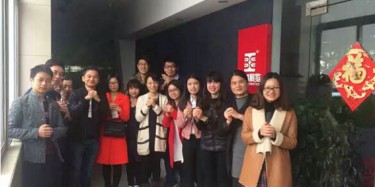 開工啦！畢加展覽今日開啟2016新征程，蓄勢起航！