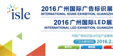開年第一展，為您的廣告標識展臺設(shè)計搭建拼盡全力
