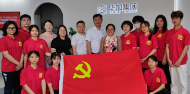 簽約！畢加舉行“黨建結(jié)對共建”活動簽約儀式！